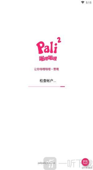 MoePal内置版