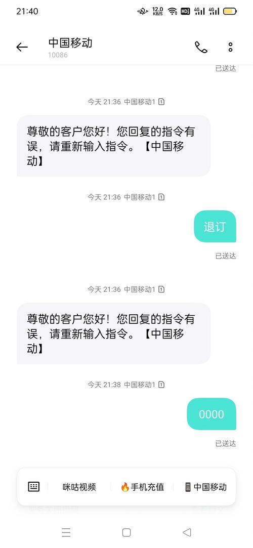 移动优酷定向流量退订最新无限金币版
