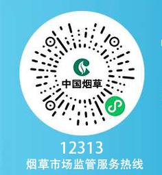 烟草二维码查询系统