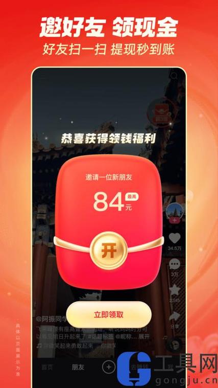 快手2019年历史旧版本