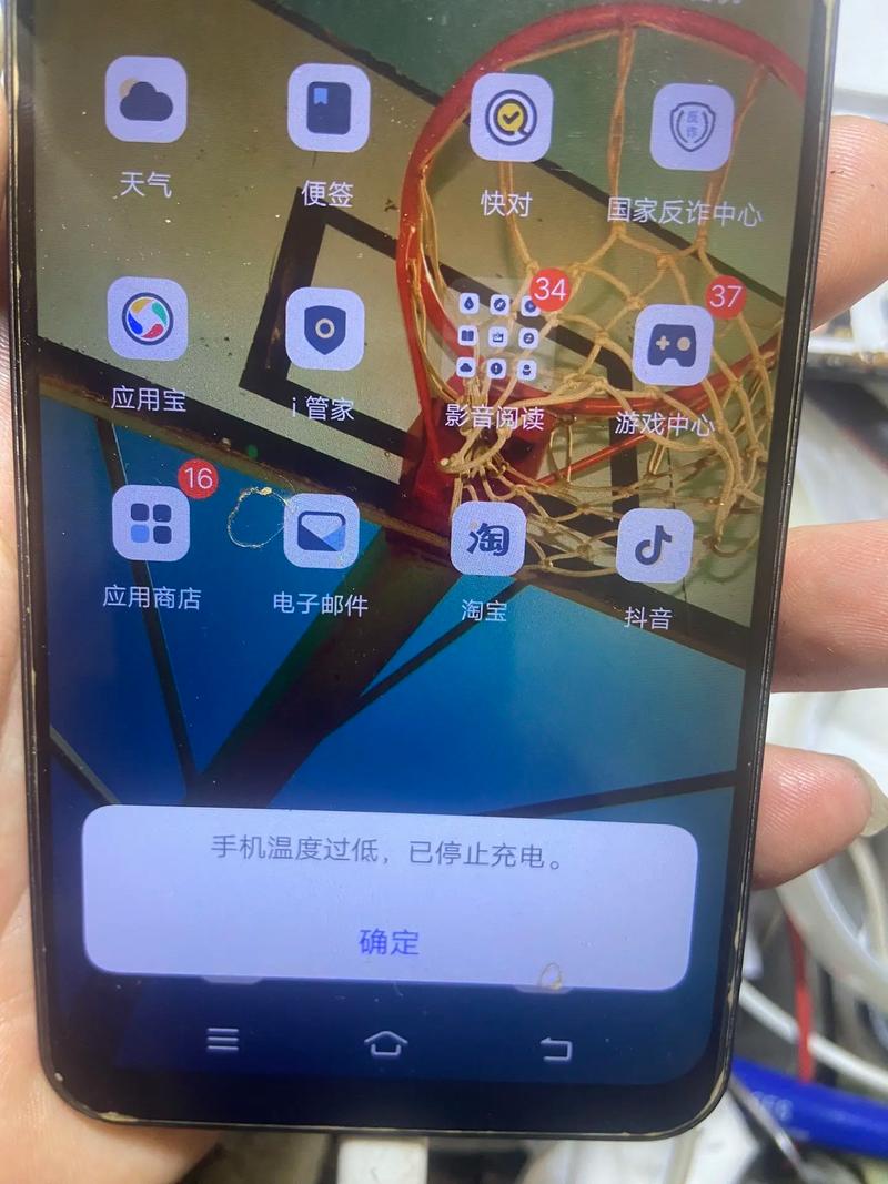vivo缺乏证给力版