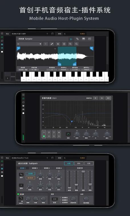 音乐制作工坊免