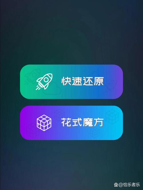 魔方学院软件安装手机版破解版永久免费