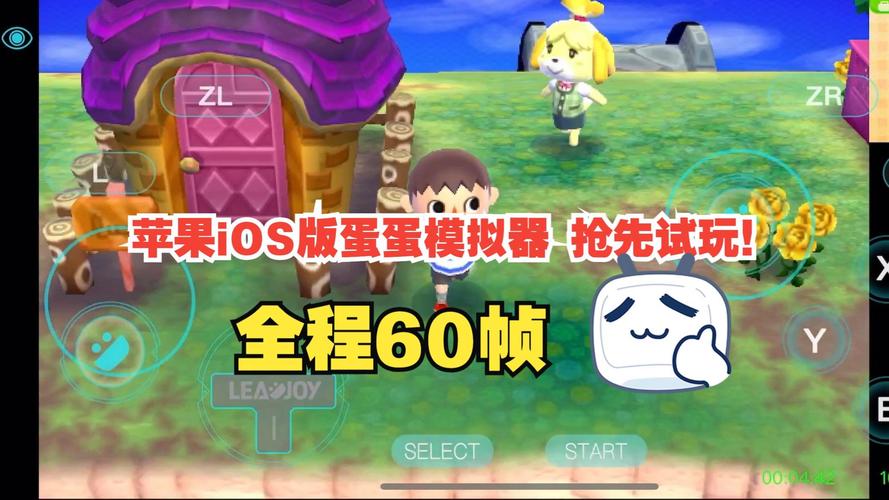 蛋蛋模拟器免V