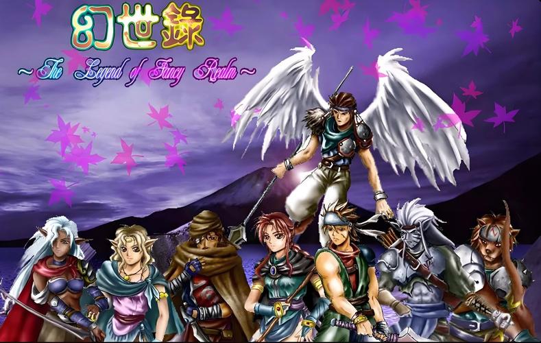 幻世录下载手机版通用版