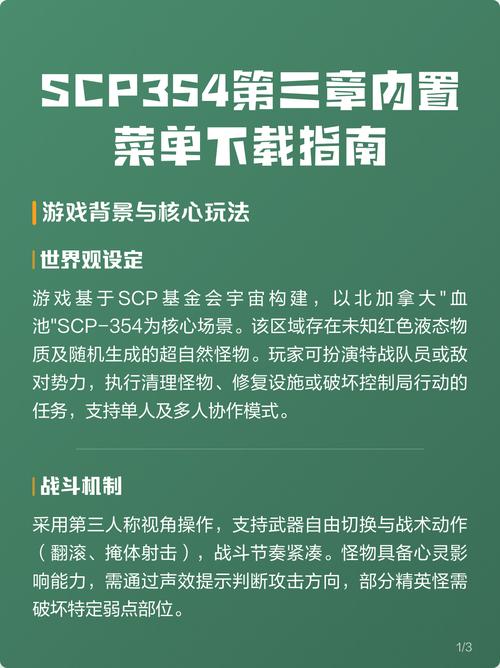 基金会游戏内置