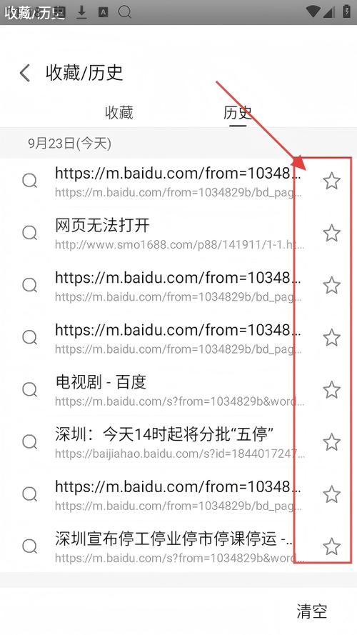 2345老版本安装安卓最新版