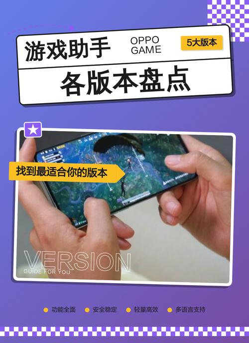 游戏助手官方版免费版手机正版周年无限金币修改版