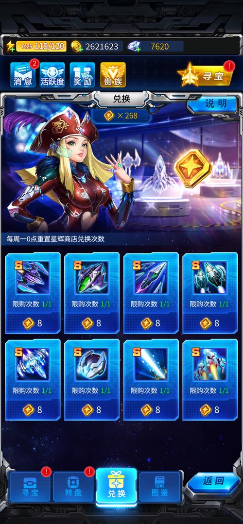 雷霆战机内购破解版无限钻石2025无付费