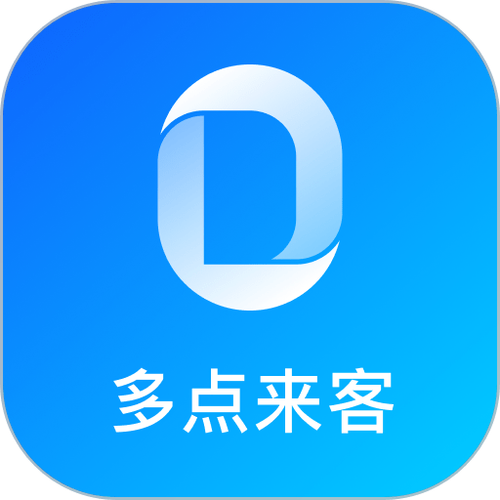 多点来客手机版
