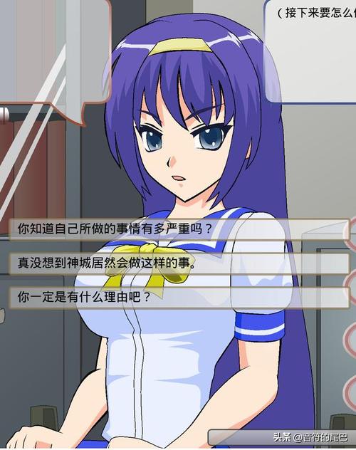 作弊少女的惩罚