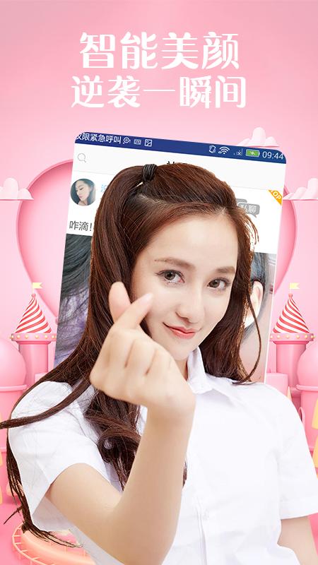 海螺倾听app522 最新版