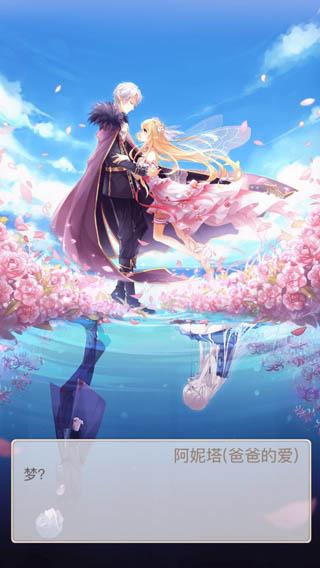 花语学院游戏无限能量无广告版