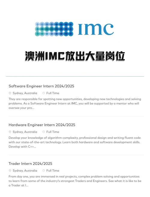 imcmic官
