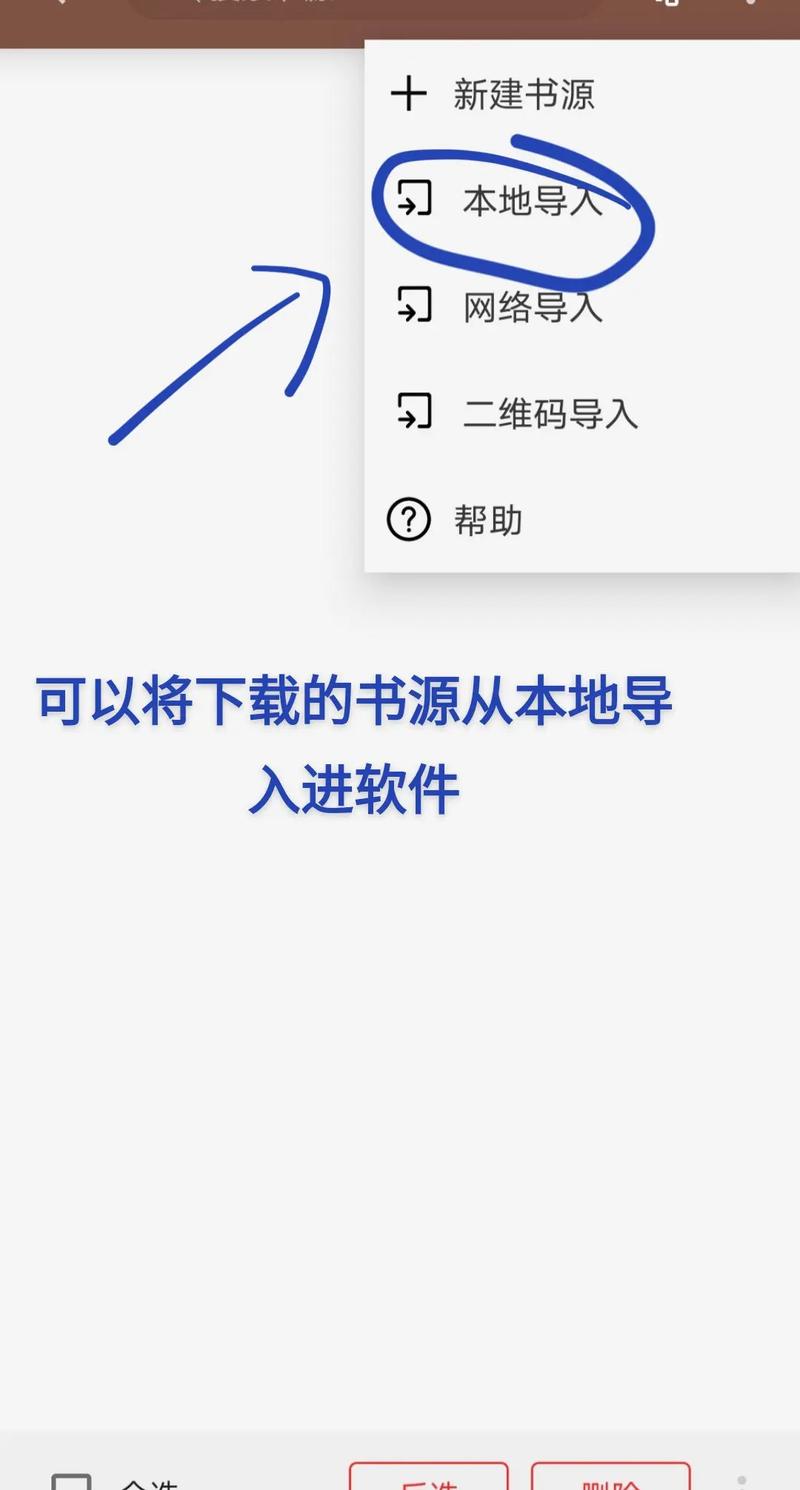 tubule在哪下载解锁全部书源