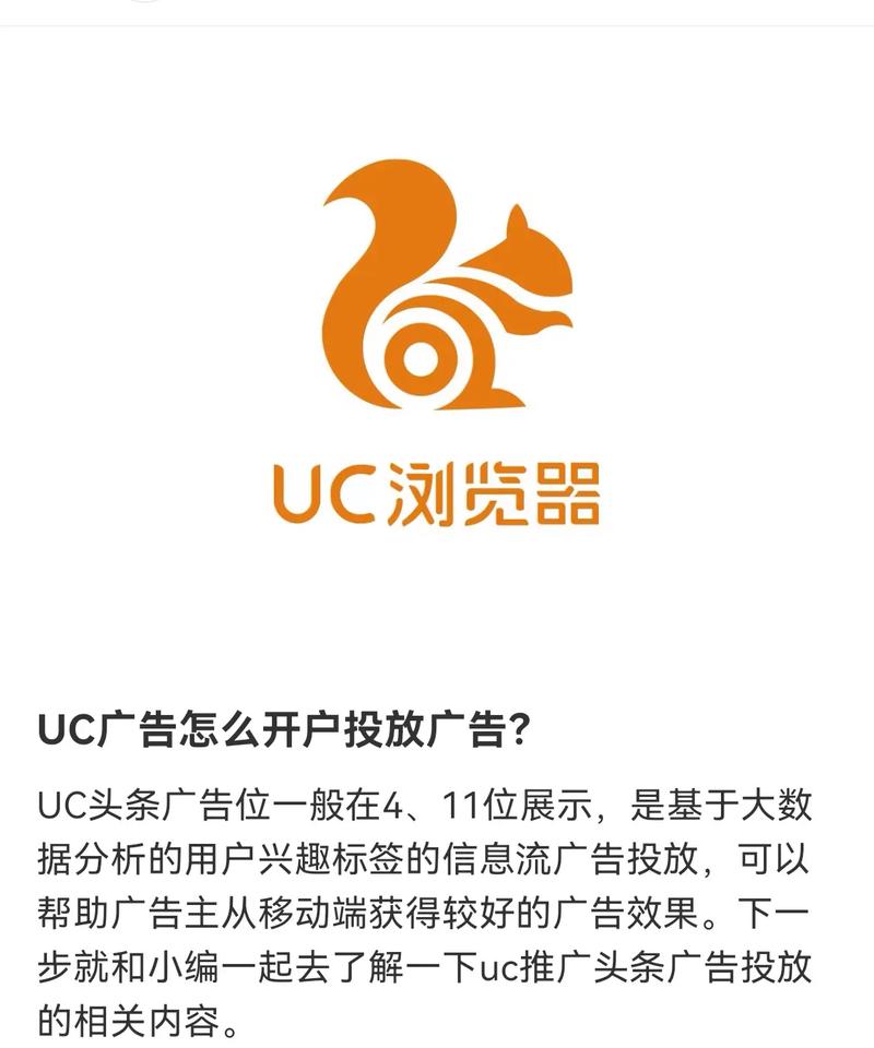 UC浏览器VI