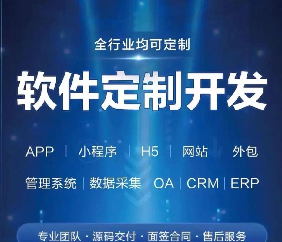 开核软件