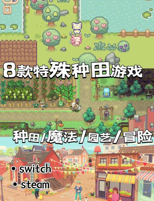 破解版种田无限内购破解版去广告全袖珍版