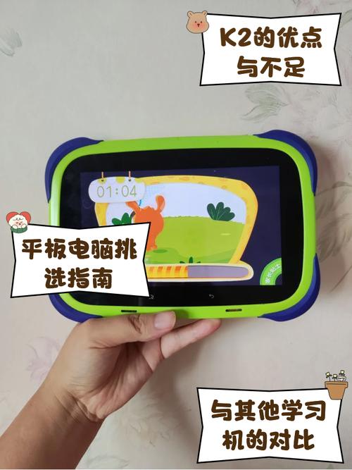小天才儿童平板