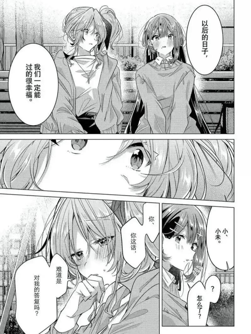 意漫社