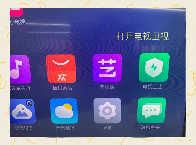 在线电视电台TV版无广告纯净版