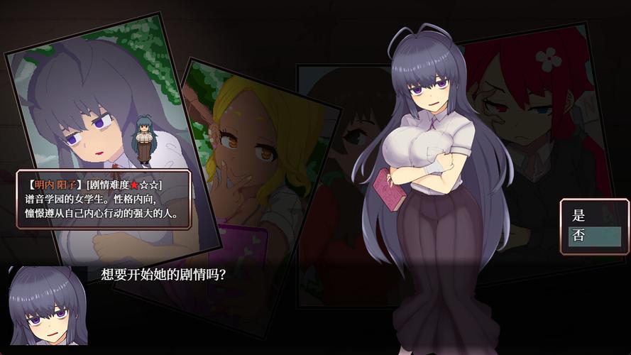 怪异恐剧院汉化