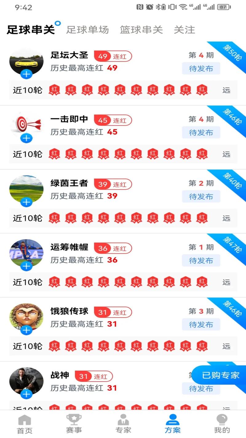 心跳模拟器061下载绿色版