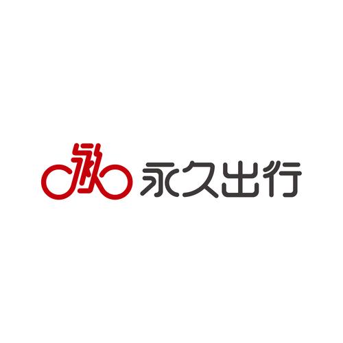永久出行黑色免费最新版