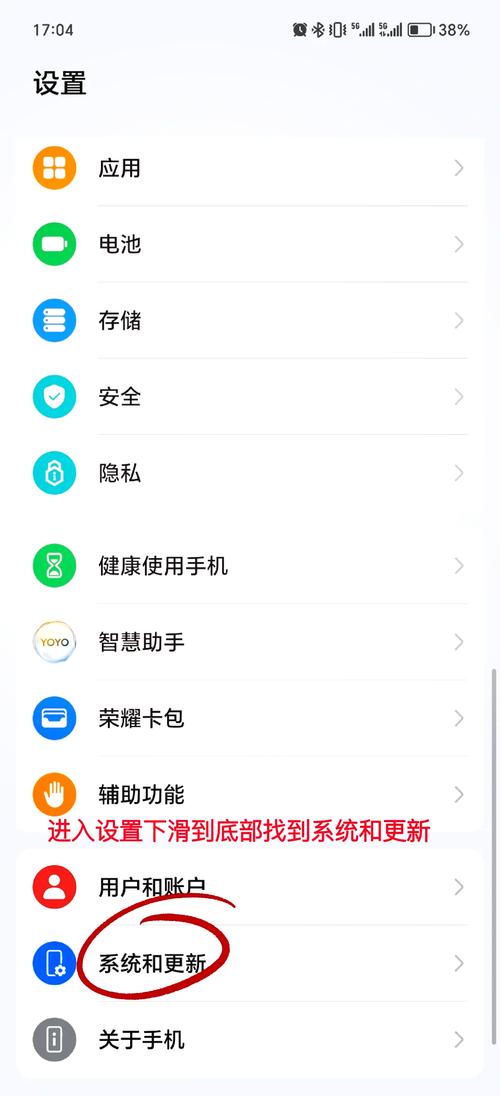荣耀设备锁定解除方法免费旧版安卓