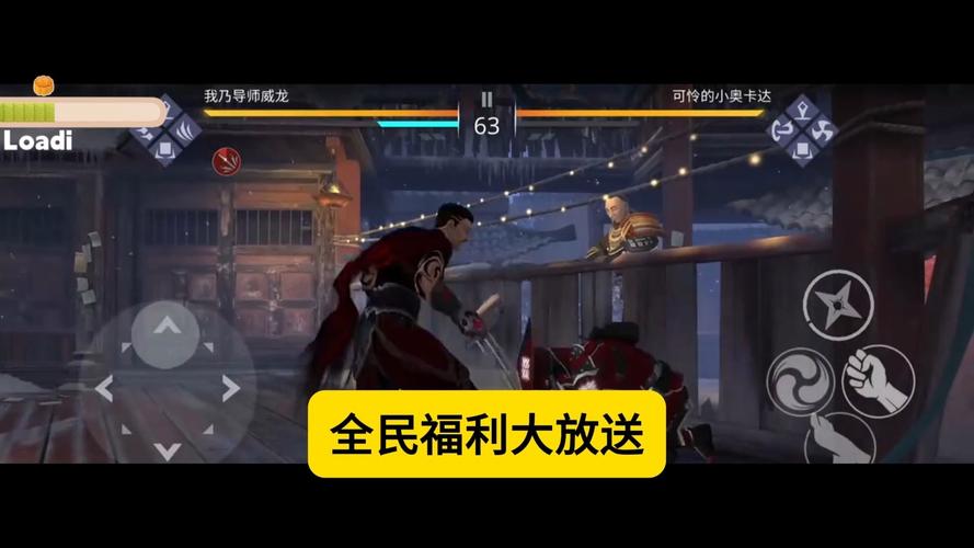 暗影格斗4破解版内置菜单