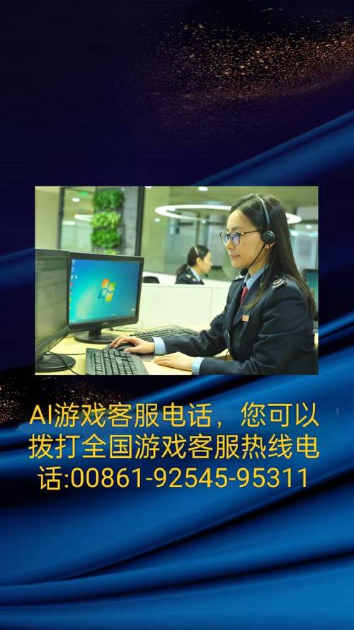 广东天宸退款客服安卓版
