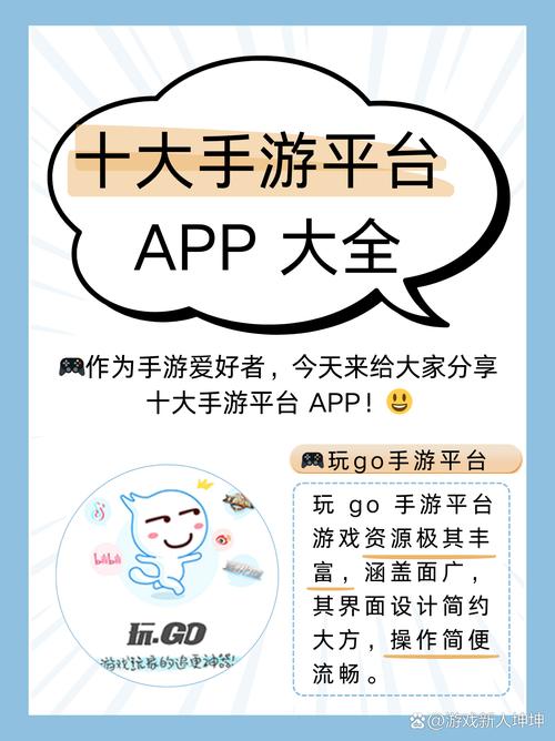手游u版最新上
