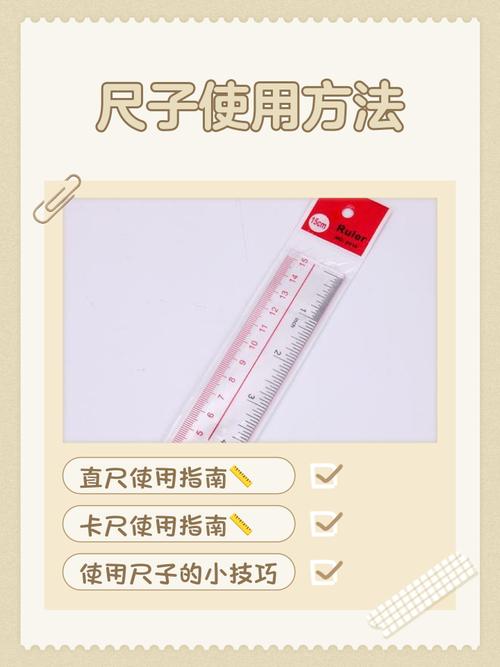 iQOO尺子测量在哪攻略大全新手入门
