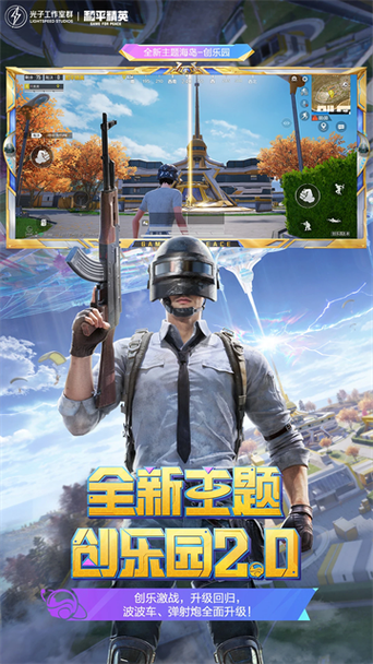 免费云和平无限时间版