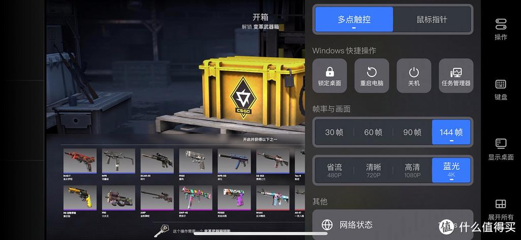 cs2手机版正版官方纯净版直装