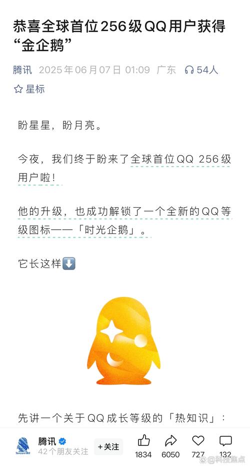 免费qq冠名在线生成器