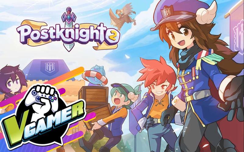 邮差骑士2稳定破解版