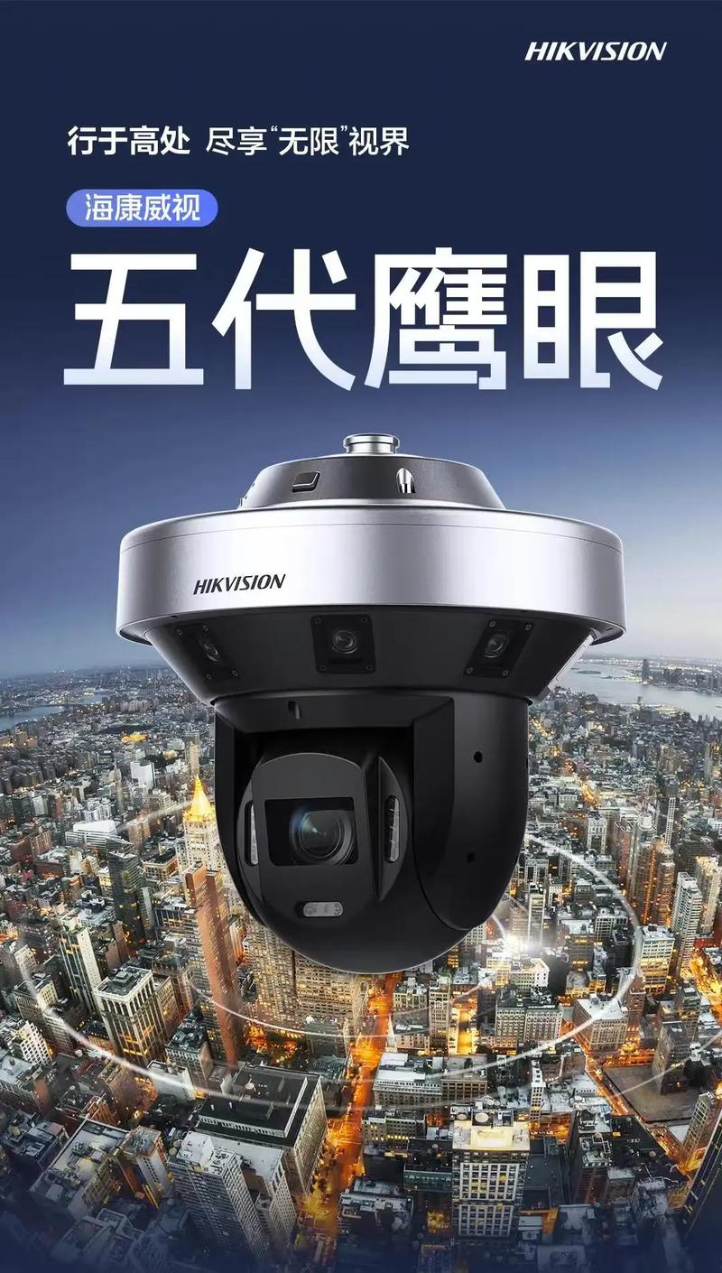 鹰眼定位无付费最新版轻量版