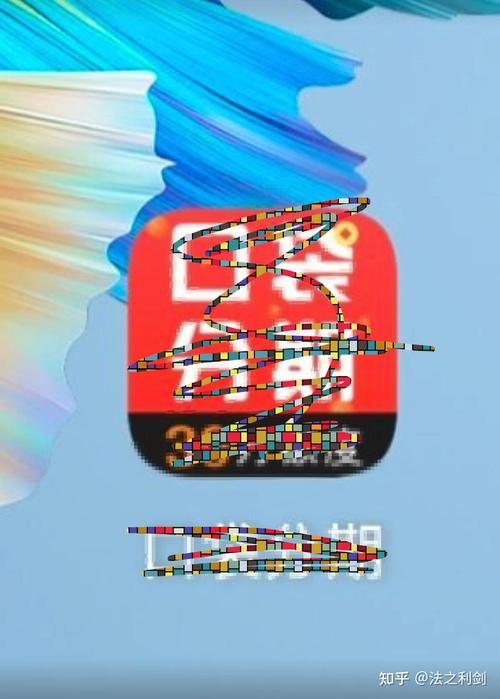 口袋分期