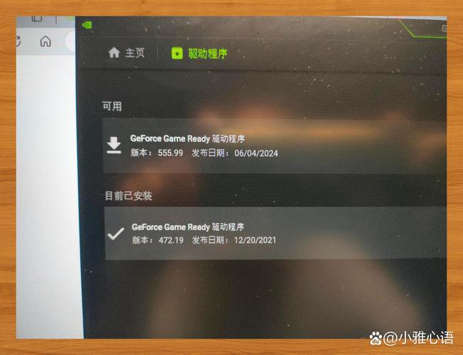 vivoGPU驱动升级下载