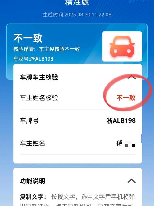 在线车牌号码测无限流量