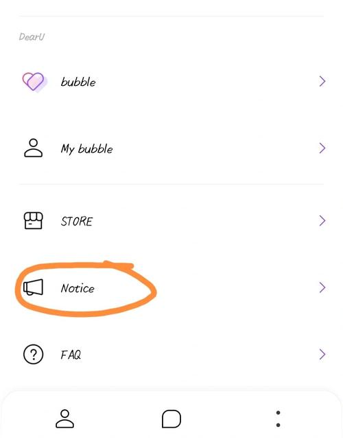 Lysnbubble官网入口福利版可提版