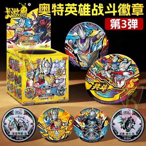 决战激斗奥特曼下载MOD内置菜单修改版无广告