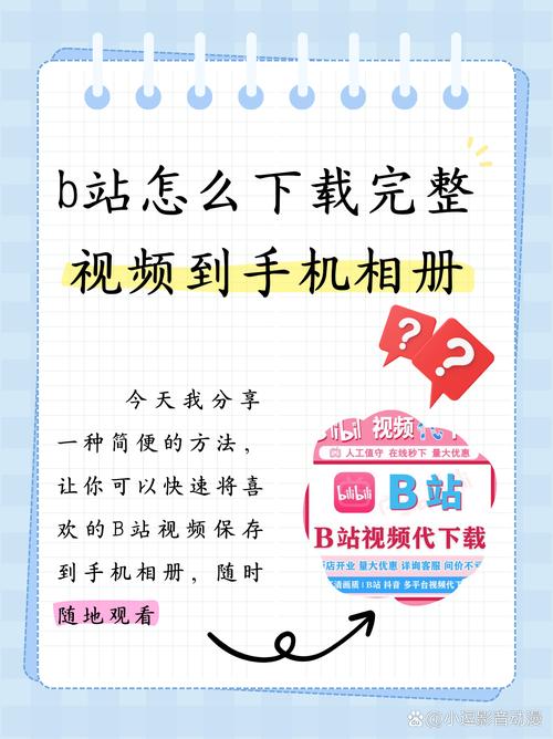 小波abvovo怎么下载视频