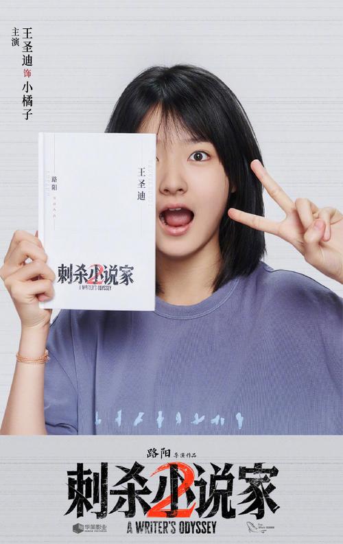 小橘子影视剧