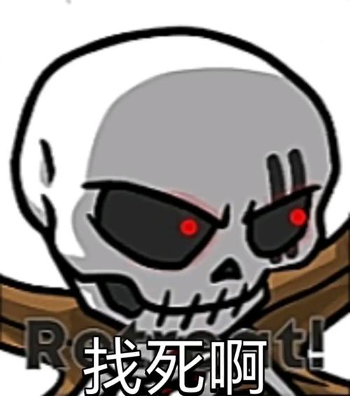 表情包大战争内