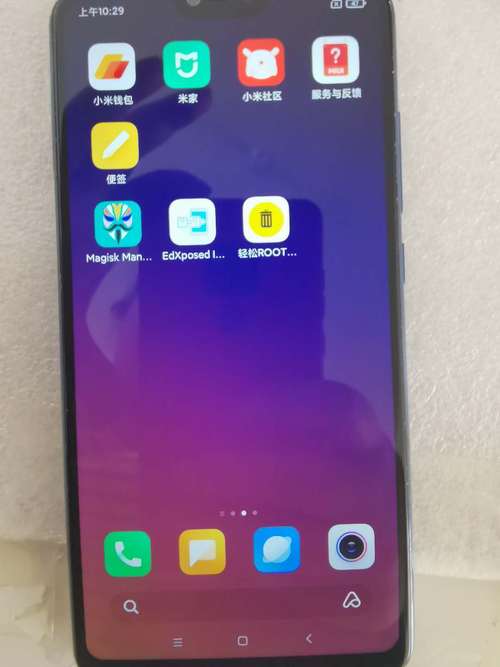 magisk框黑科技