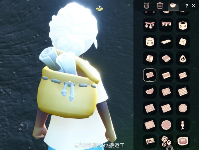 光遇测试服包