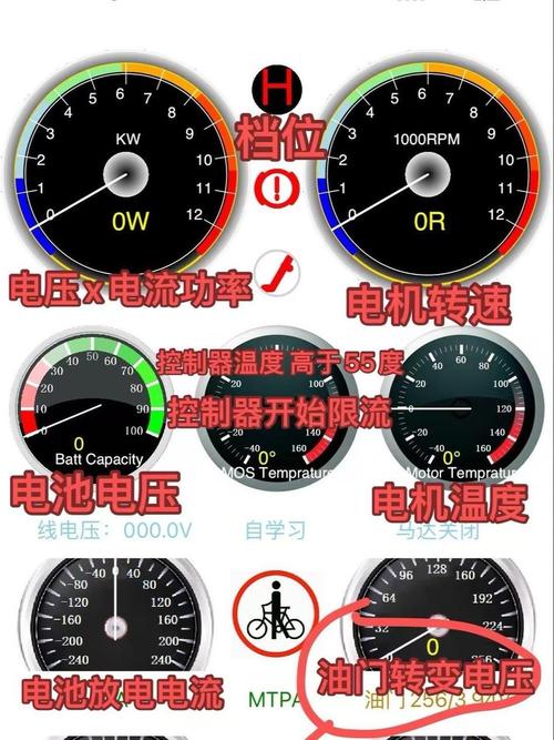 南京远驱蓝牙使用方法升级版