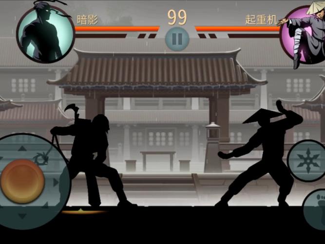 暗影格斗2永久